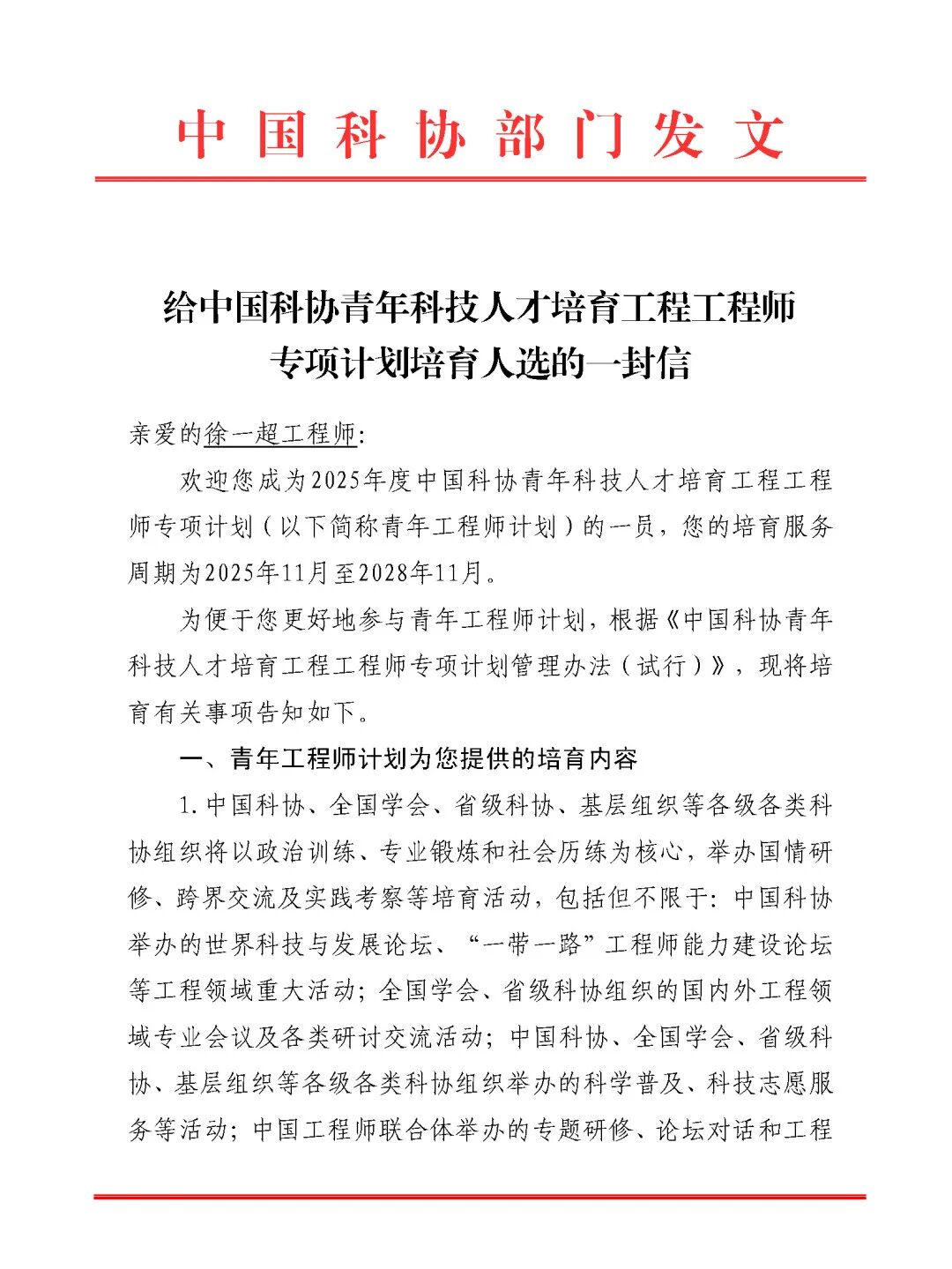 1776151382523254gV62.jpg c3f05a3ad9ef3beae99ce48cd2f04c3e.jpg