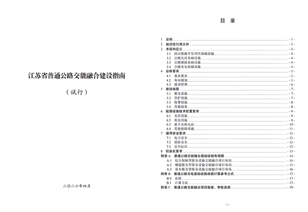 1776752765750326hhiC.png 1776752765750326hhiC.png